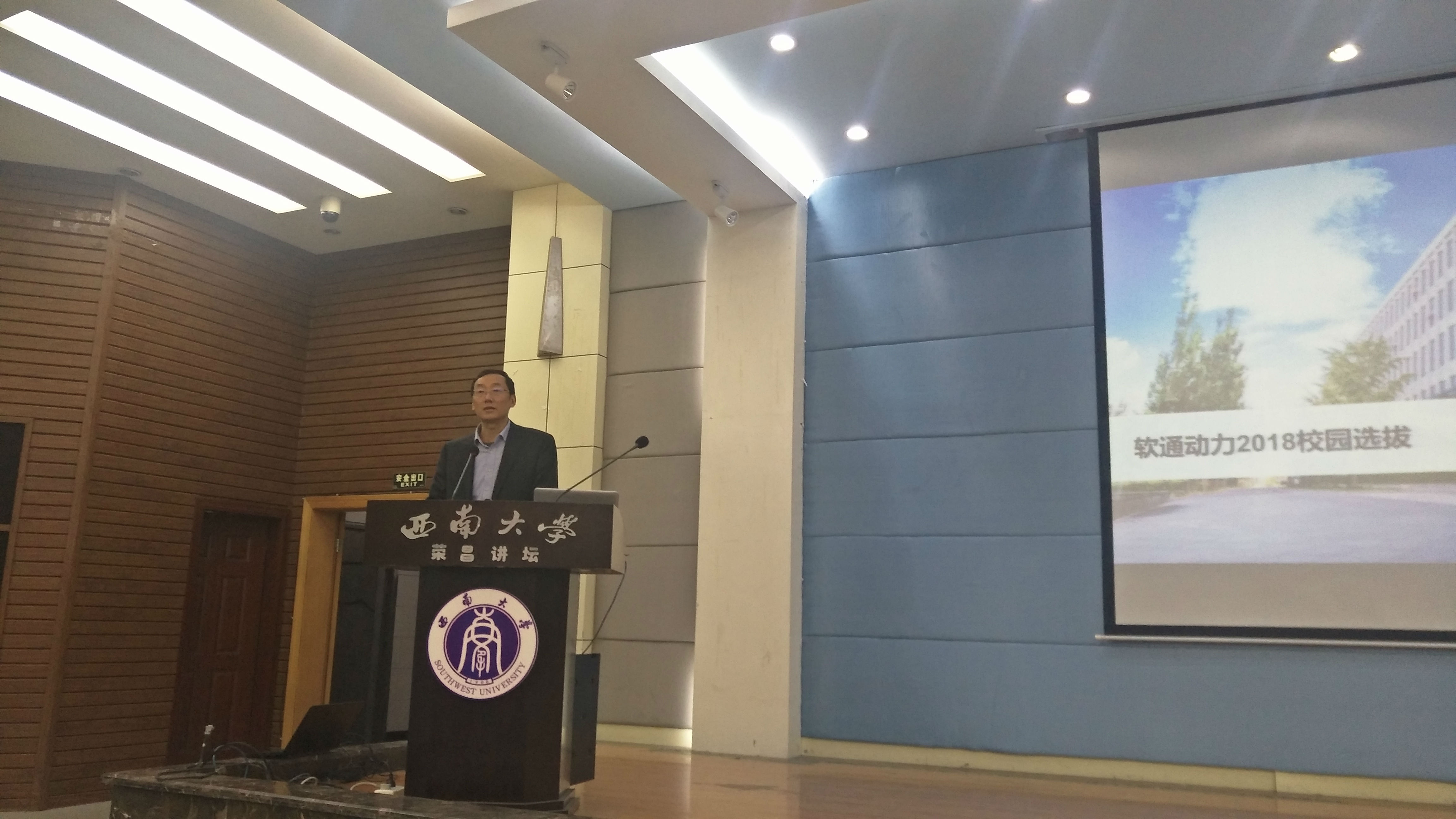 学院副院长熊海灵教授致辞.jpg